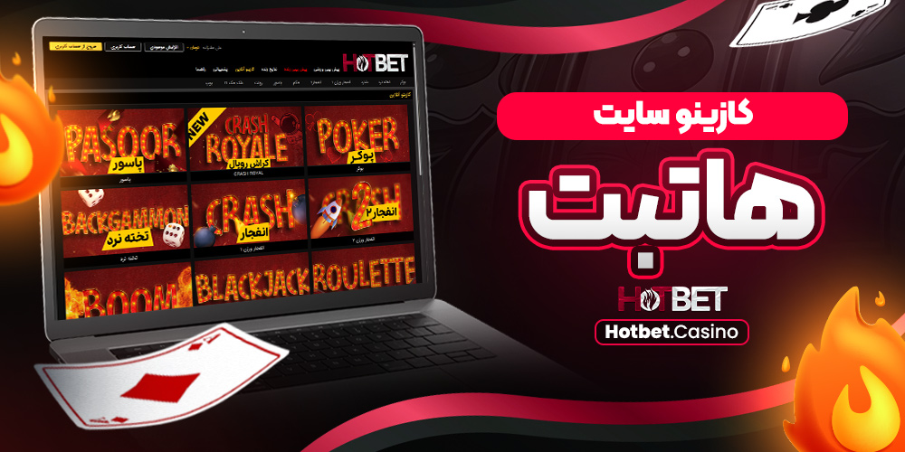 نحوه واریز و برداشت از طریق برنامه ایکس وان